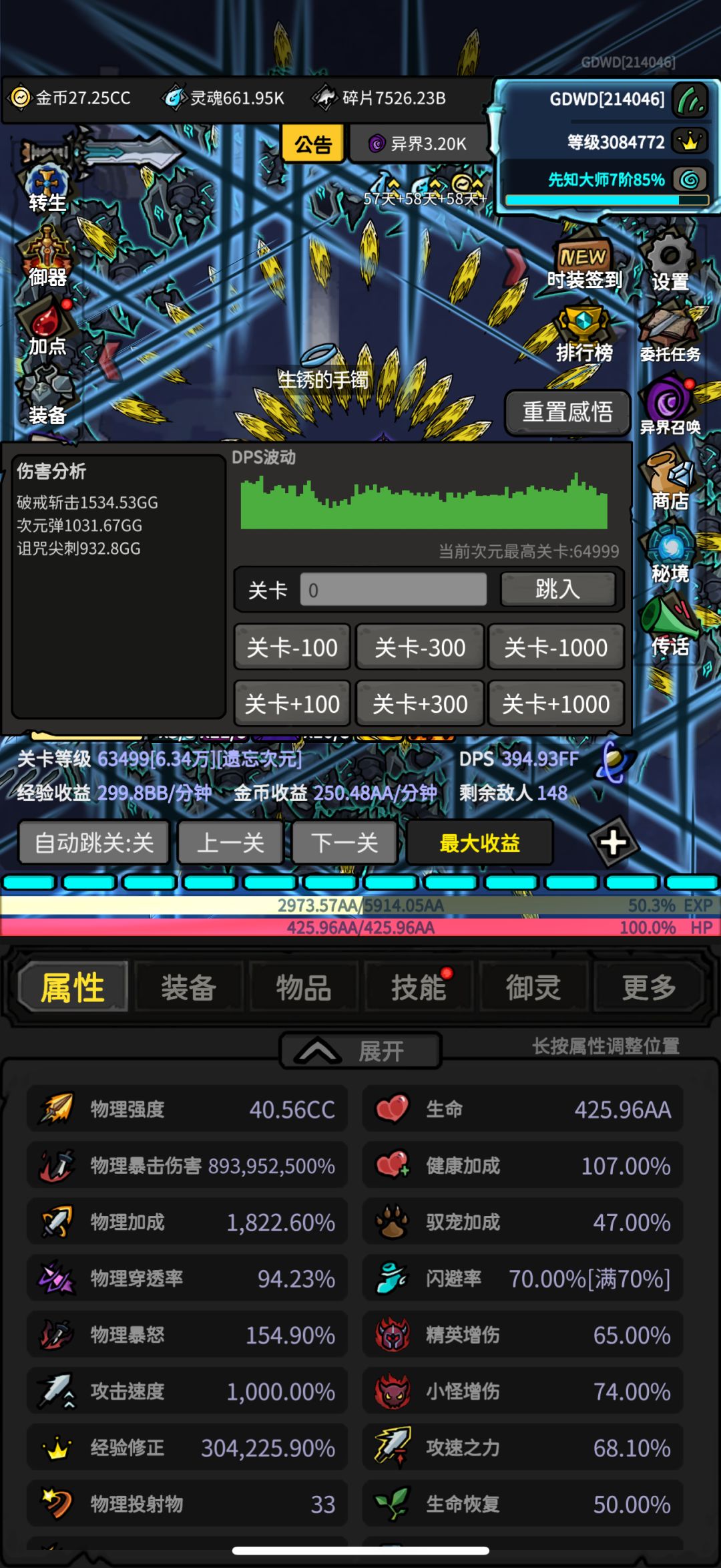 强迫症都犯了 1