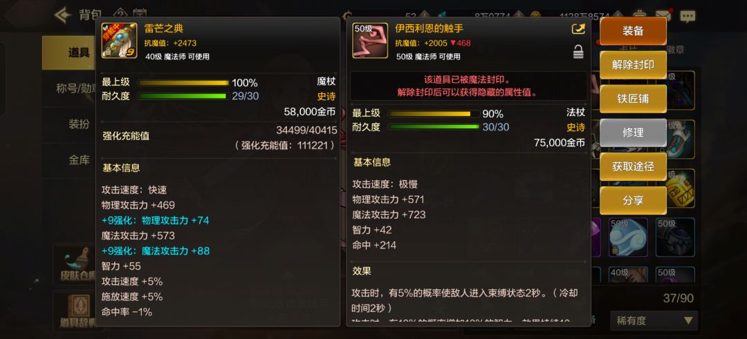 终于出了 2