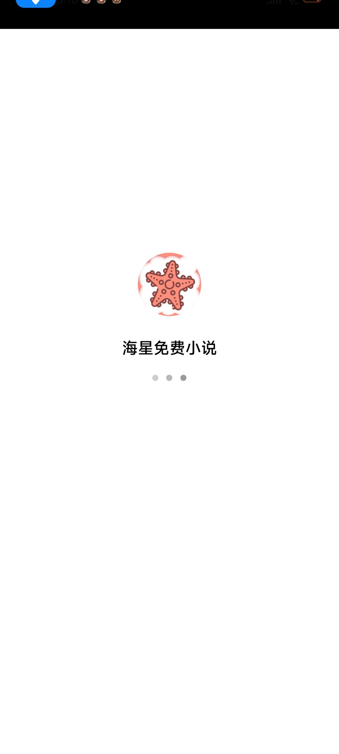 大大你能不能不要把穿山甲广告比例调那么高 2