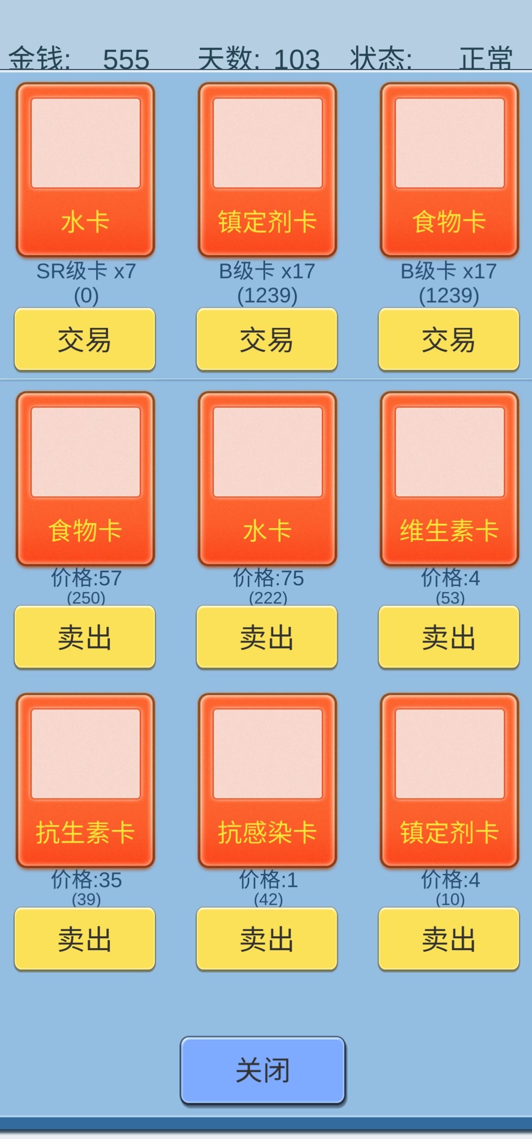动态图片 4