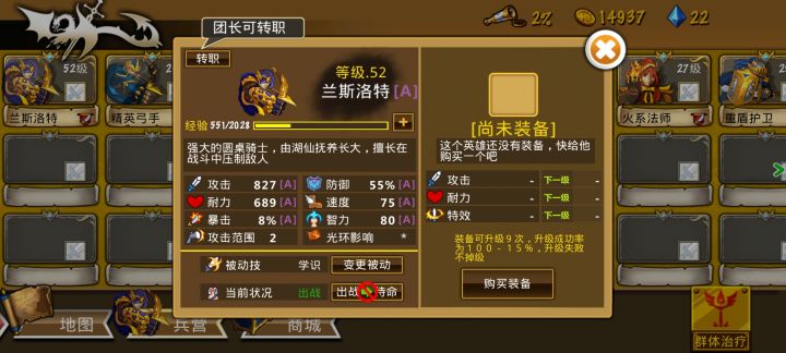 精彩截图分享 2024-11-20截图