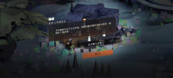 求求了,谁能告诉我这个怎么解?截图