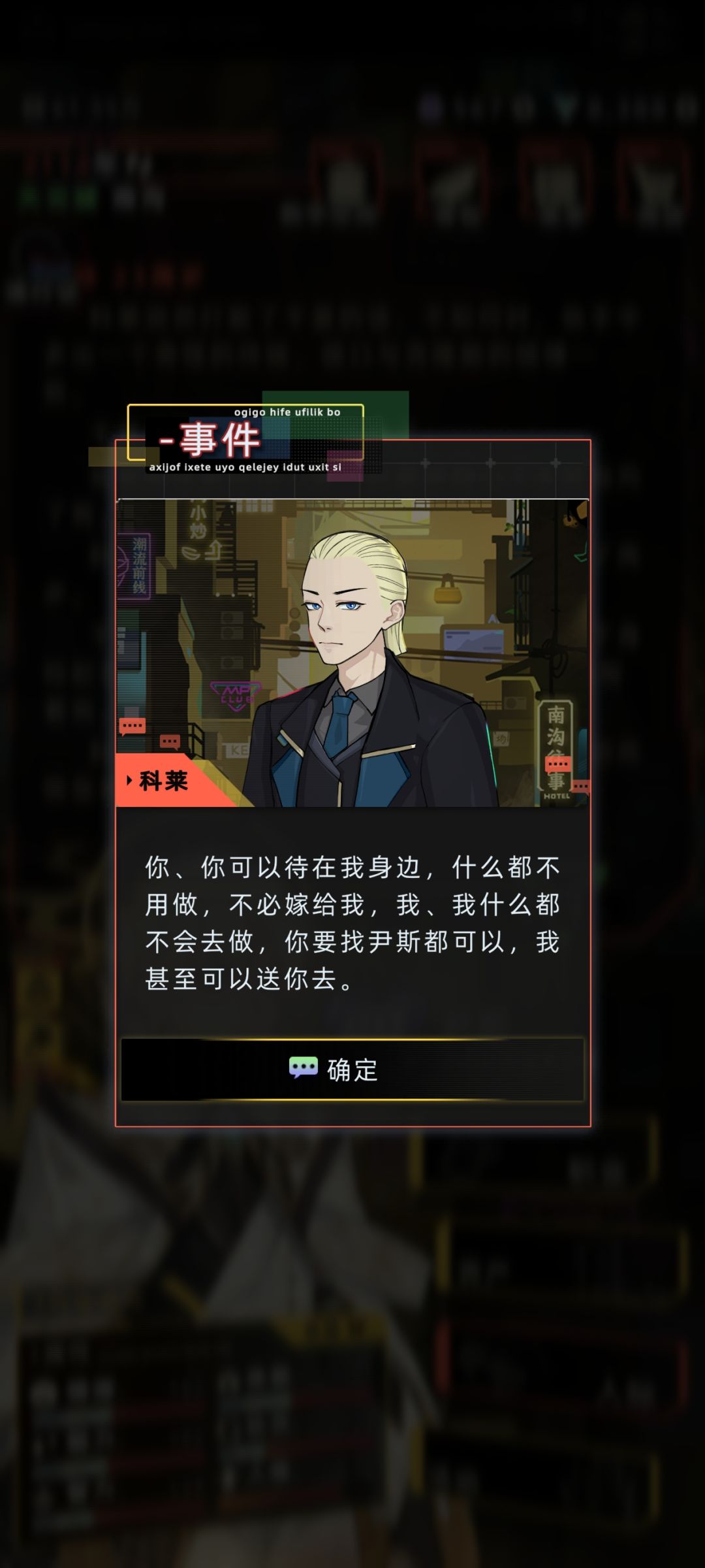 千夏剧情好 1