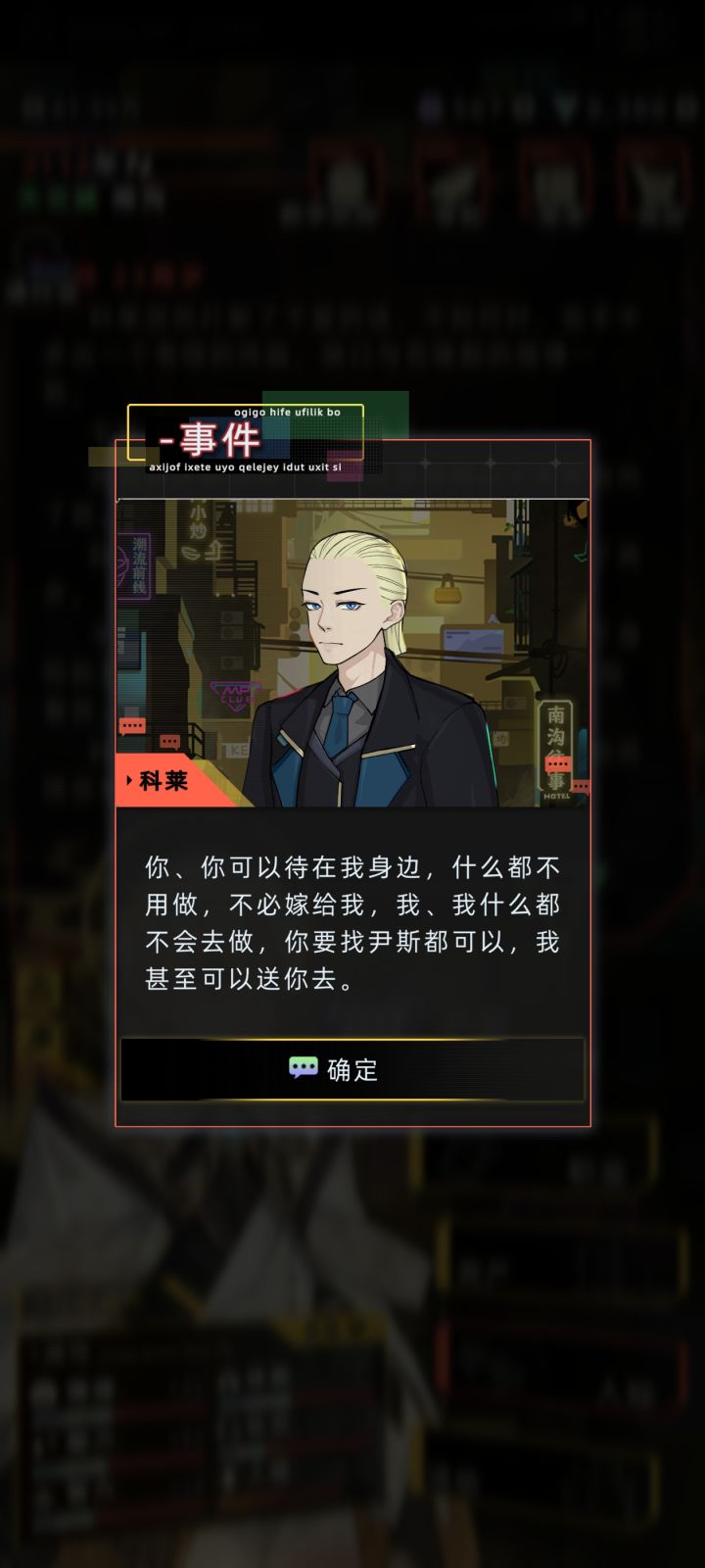 千夏剧情好截图