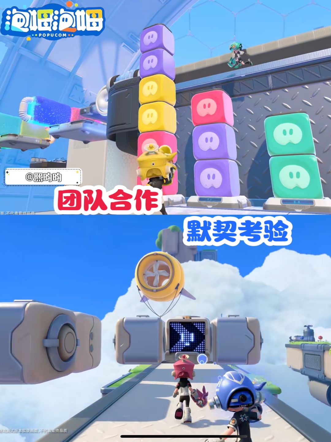 泡姆泡姆|steam新品节抢先试玩 3