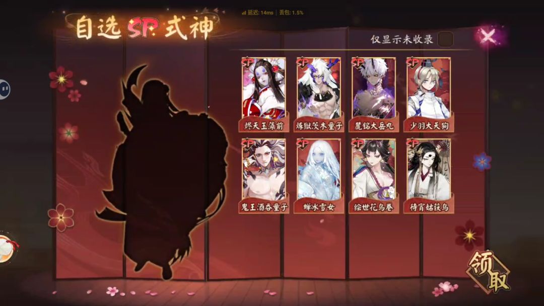 问问选谁 3