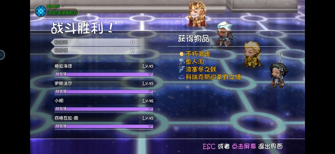 现在魔神打不过不知道干什么 1