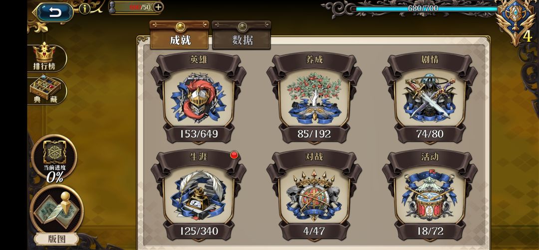 PVE打完了,养老了 8