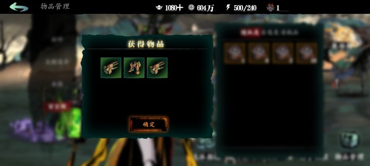 这么高的爆率吗截图
