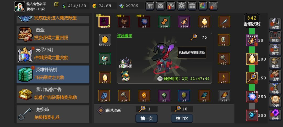 哇的一声就哭了出来 1