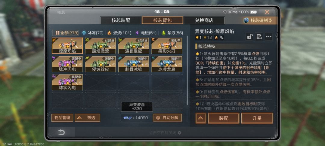 动态图片 3