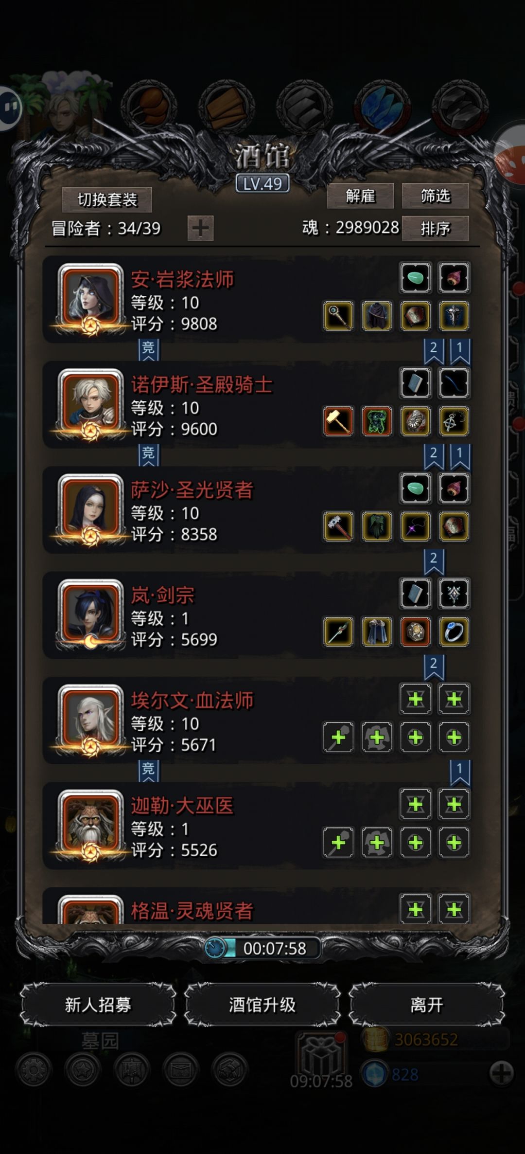 无自制红装,残门前攻略裂隙60 2