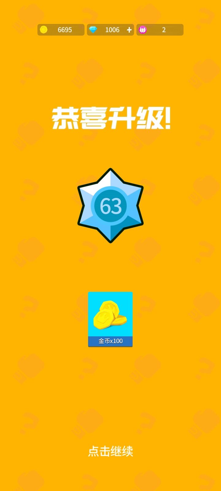 63 2