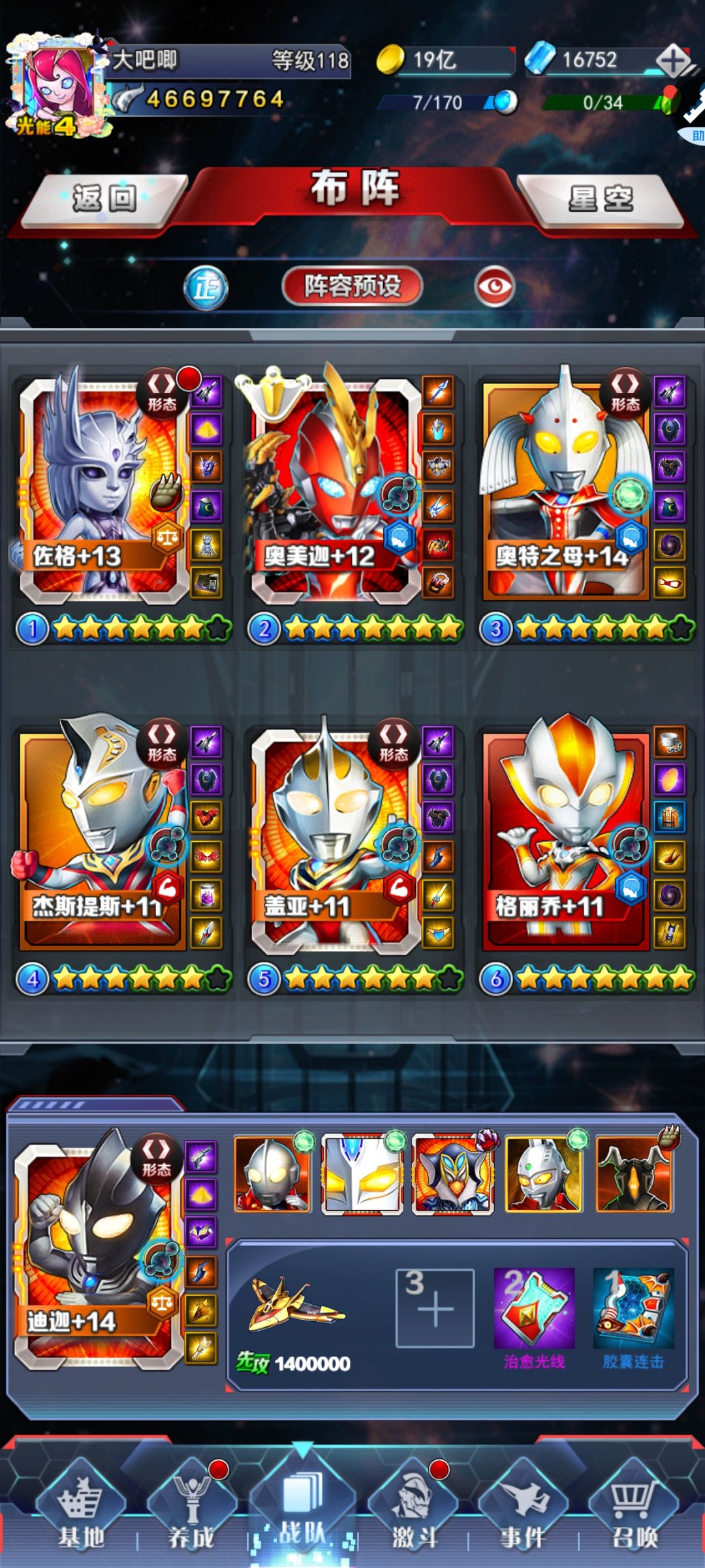 五十三天 1