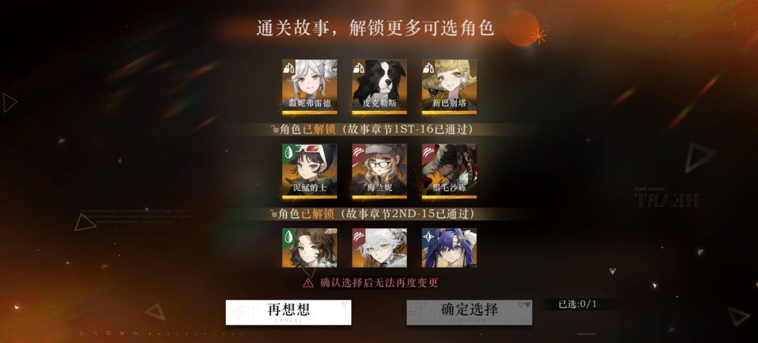 新手大礼包该选什么啊 2