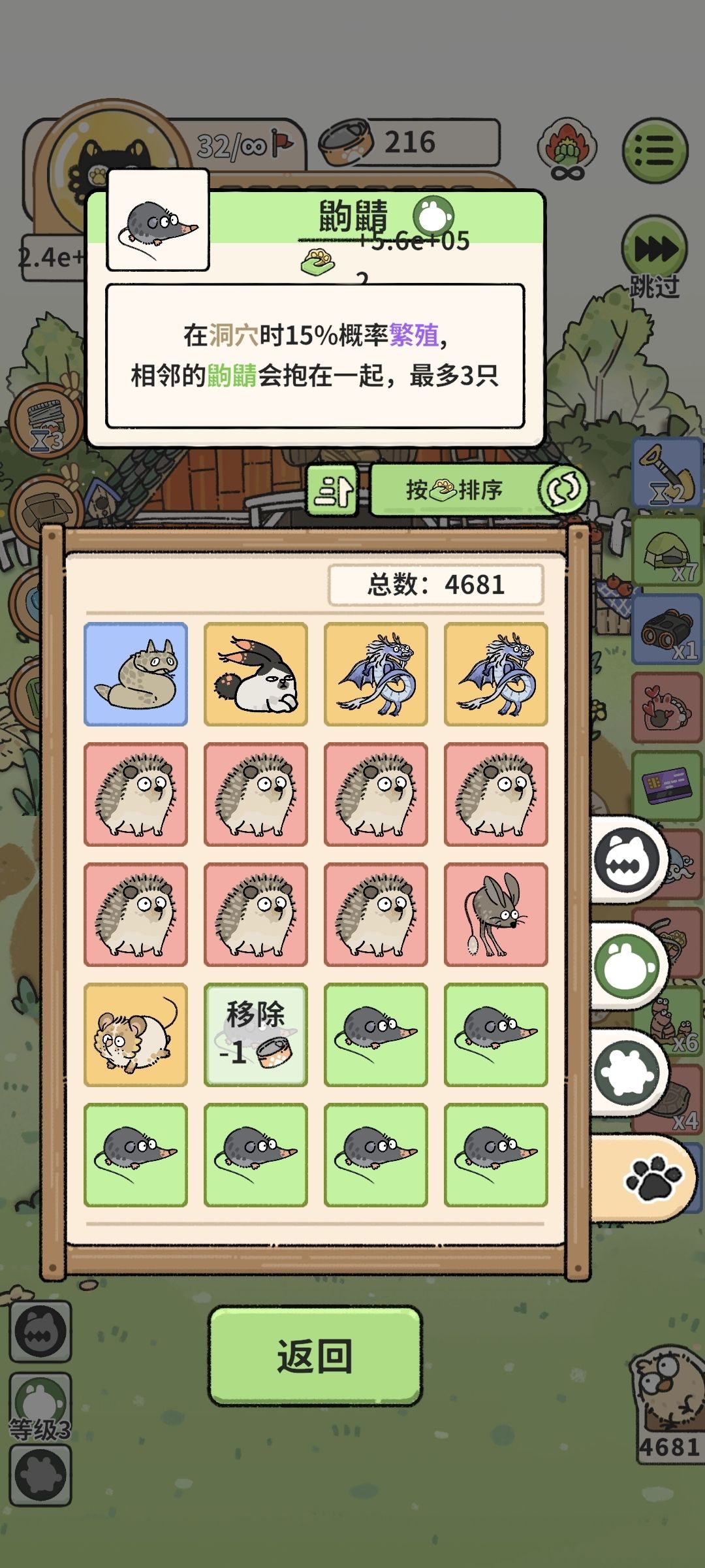 最简单的无限流，几天成型，要求少，必成截图