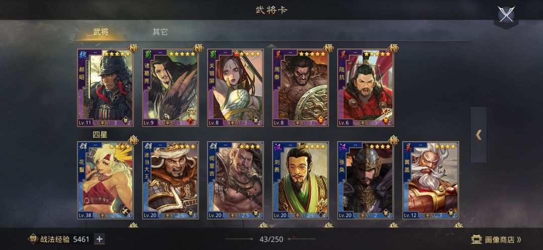 动态图片 2