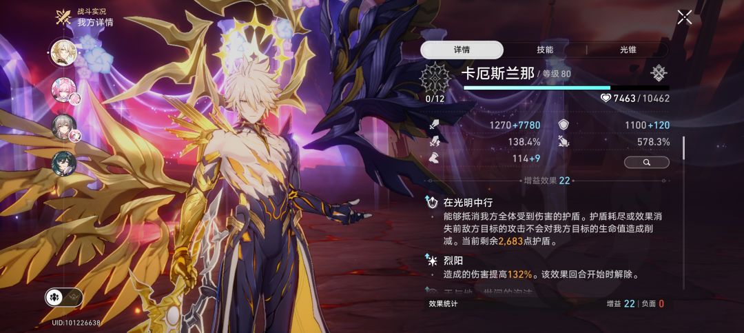绝境过不去 2