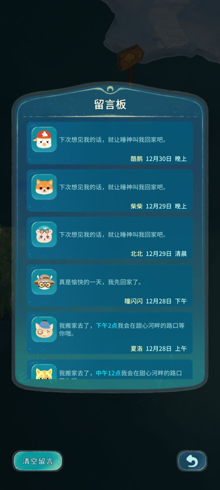 怎么提升召唤成功率啊截图