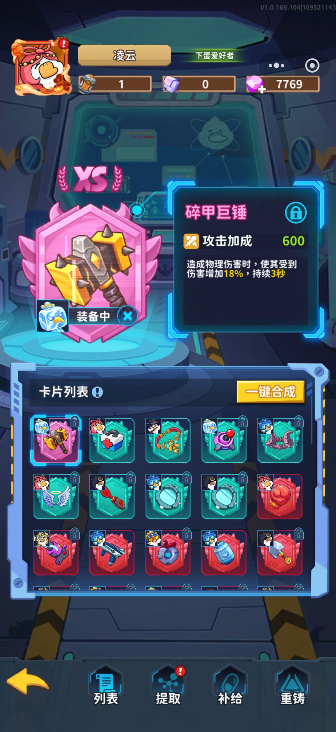啥时候能返场sss自选卡片啊，需要的卡片就差个皇冠和终焉之枪了[表情_流口水]截图