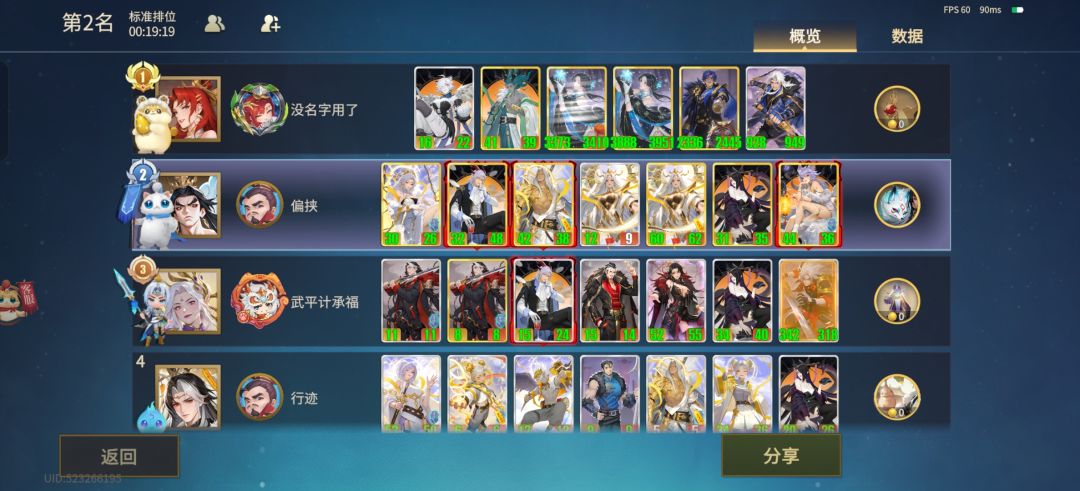 新手求问 1
