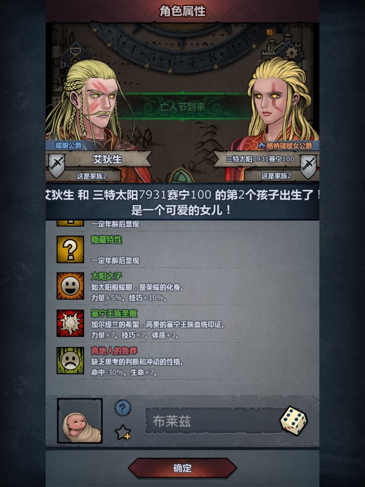 看不懂看不懂截图