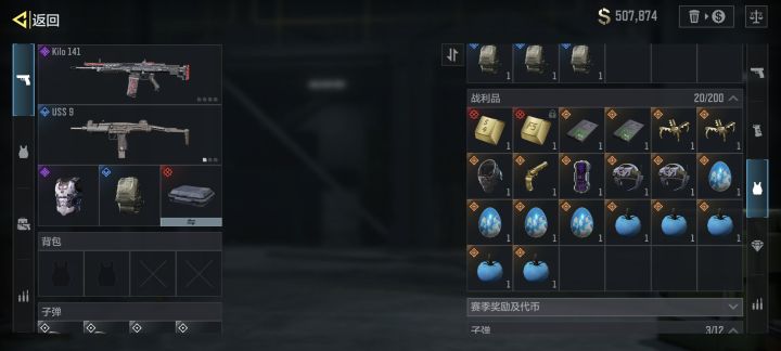 DMZ模式截图