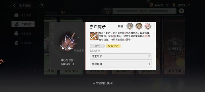 这个为啥只生效一个截图