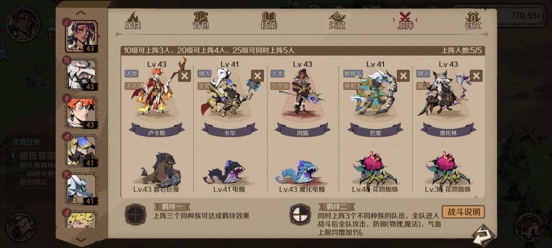 闵娟
队伍搭配:猎人+神射手+咒术师+火法和圣骑
宠物一只肉宠其他纯法，抗住一波就行，伤害嘎嘎高#时间之钥最佳阵容截图