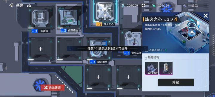 死结截图