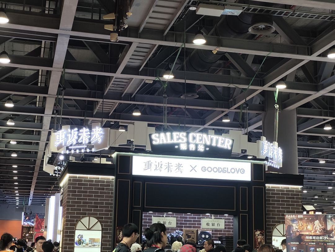 重返未来萤火虫打卡 2