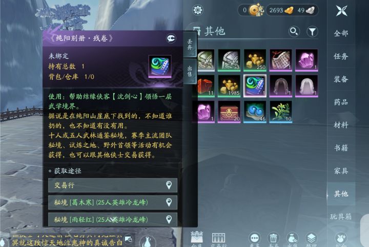 赚钱吗这东西有人要吗截图
