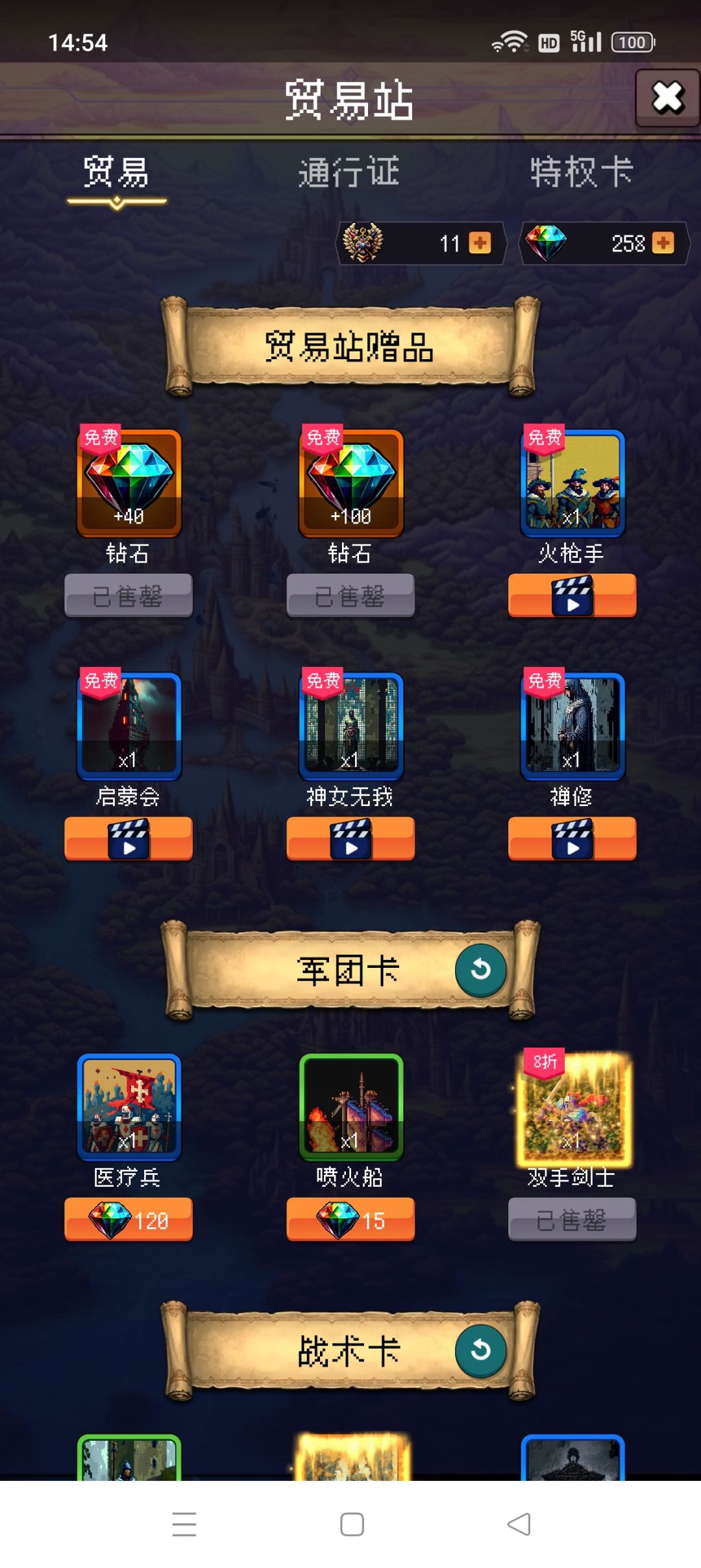 论坛打卡第四天 1