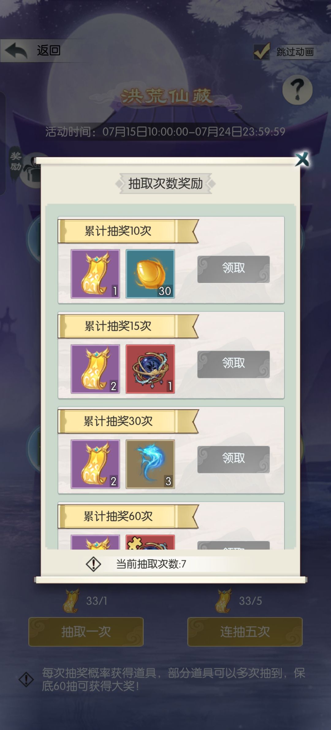 哈哈,运气是好了一点点 2
