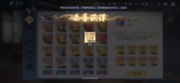 2月15日收益(入坑965天)