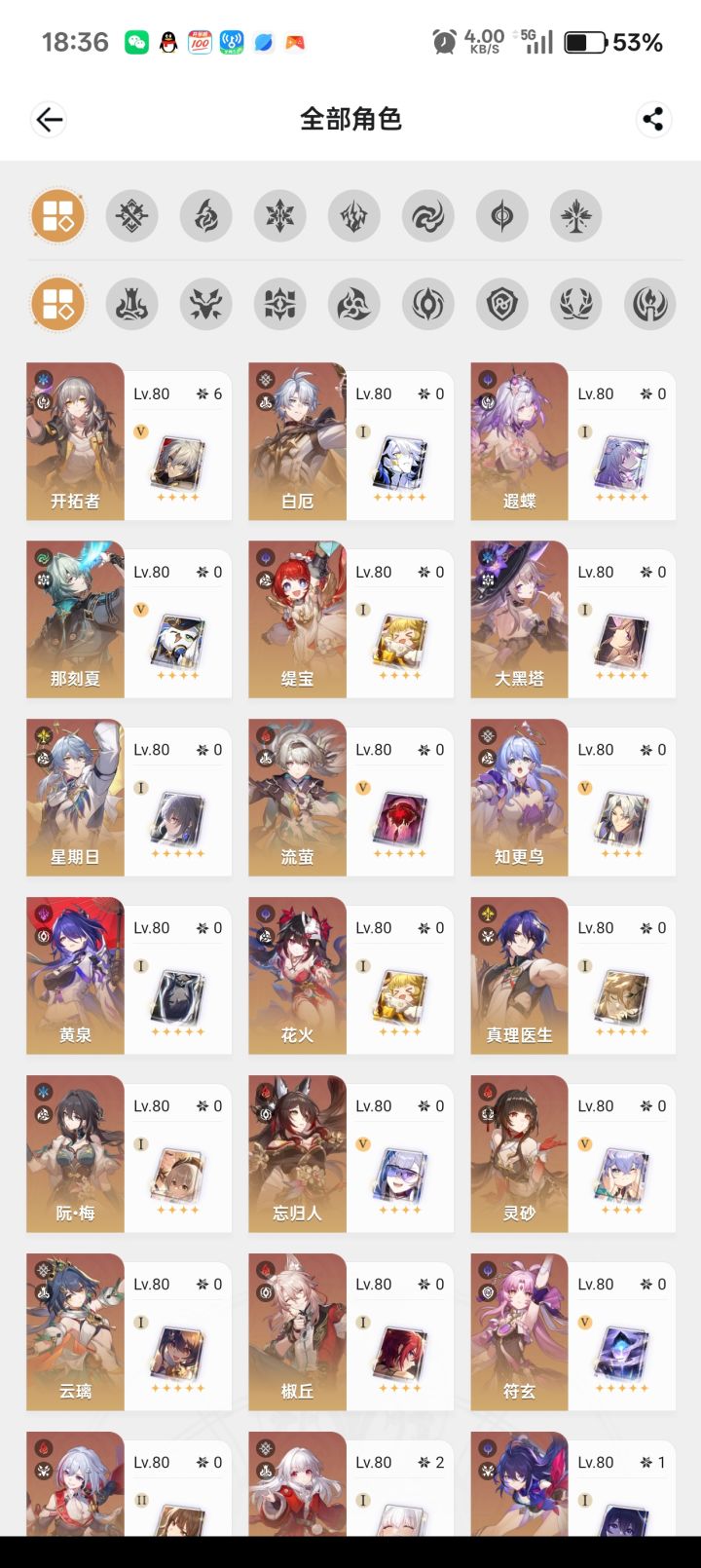 佬们，海瑟音可以抽吗截图