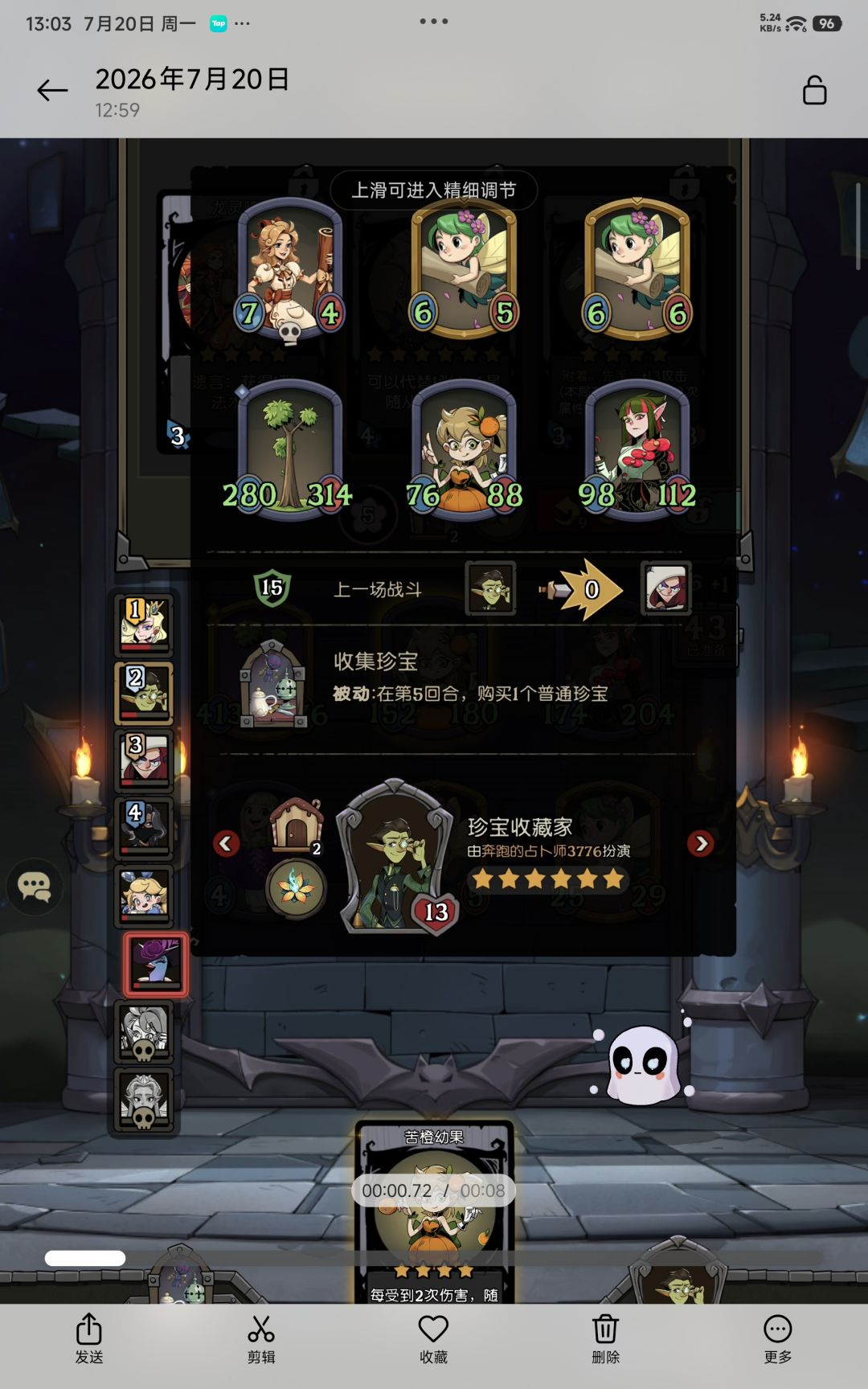 这个版本平衡也太差了! 2