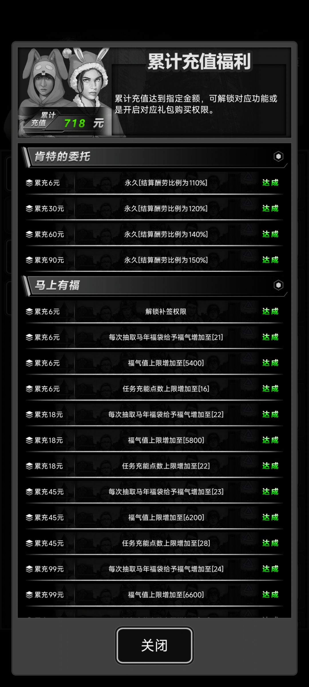 互送长期玩的加 1