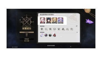 【V1.3攻略】寰宇蝗灾四挂机过关个人攻略及思路（五已过）