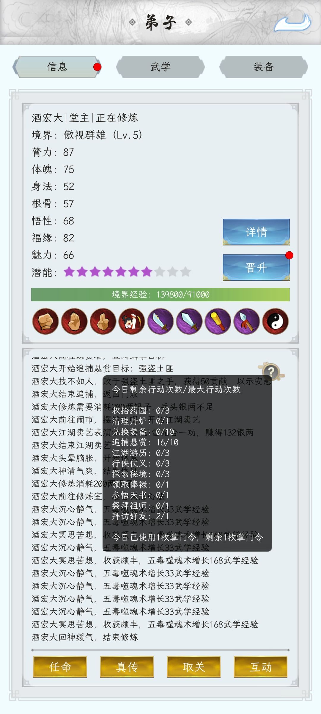 是没有好友吗 2