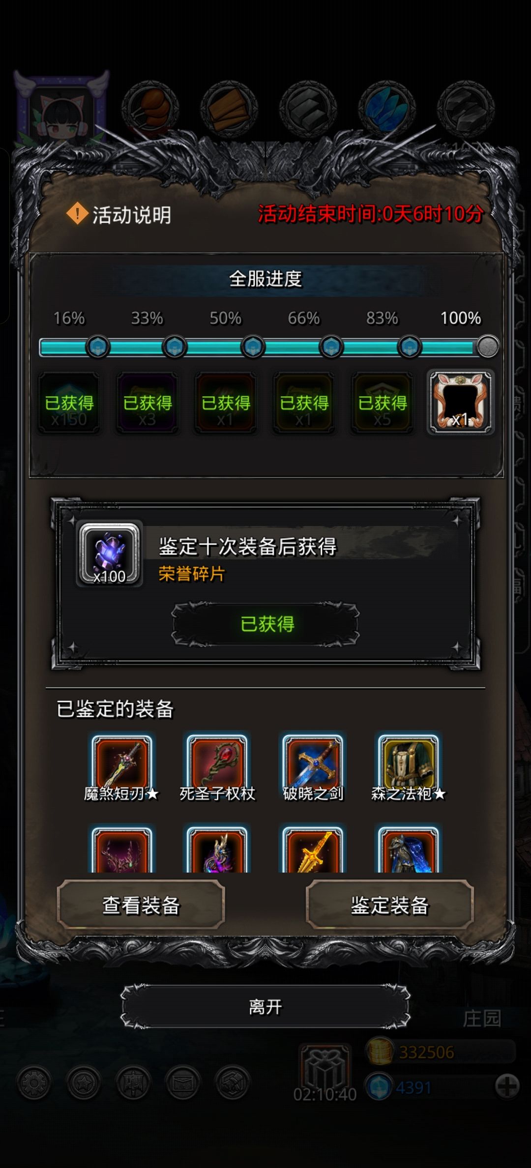策划,怎么还不开启阴兵过境 1