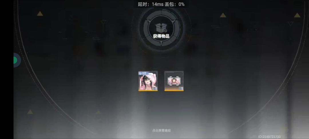 真不错,虽然只能体验3天。 3