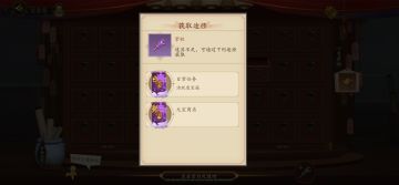 不氪金宝青阁攻略