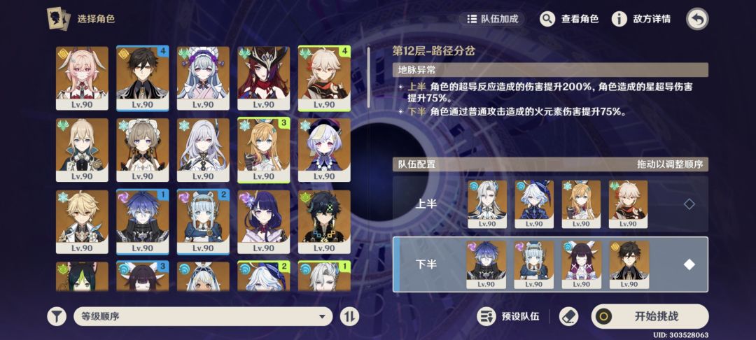 下次还填非常简单 2
