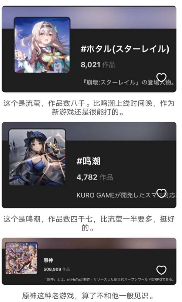 😂原来赢一半的赢是流萤的萤 1