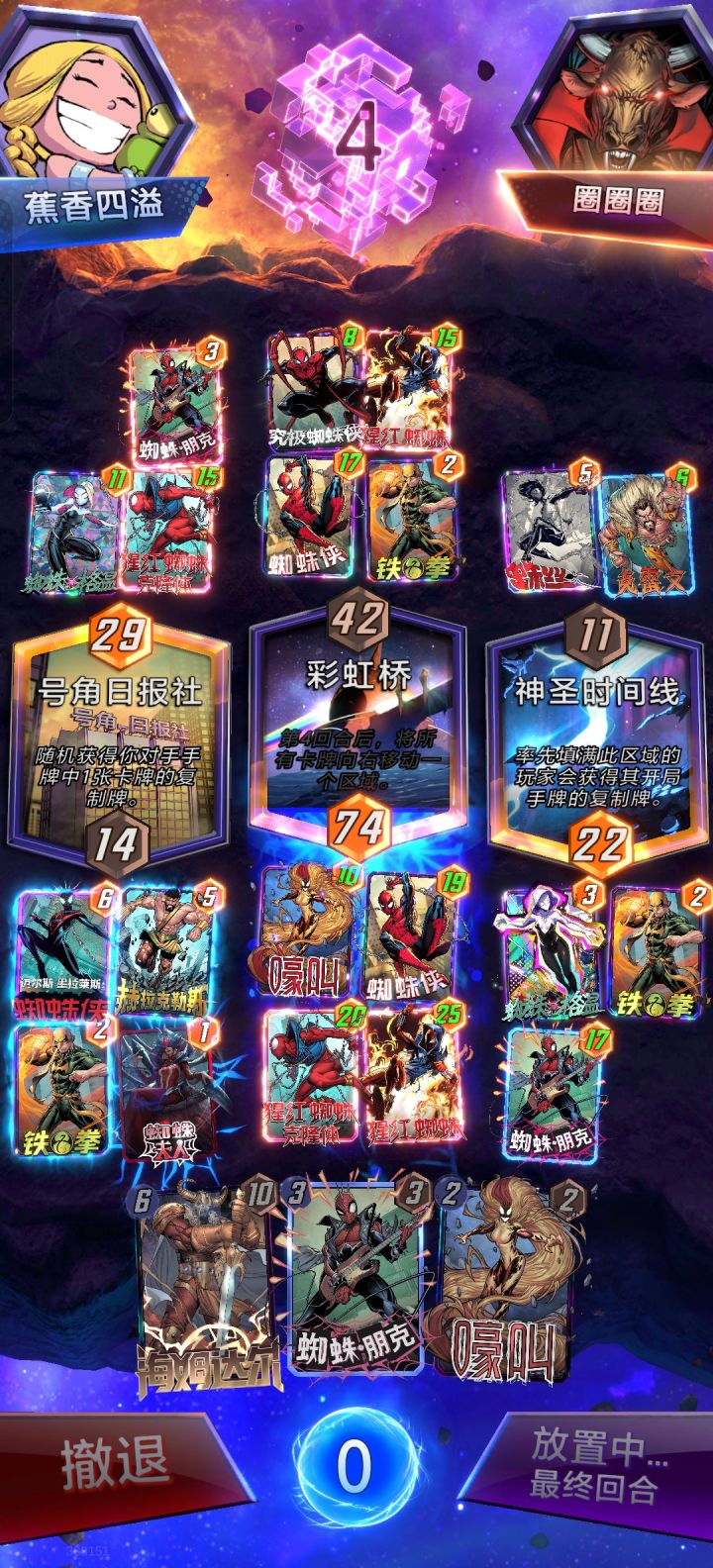吉诺沙派对两个问题截图