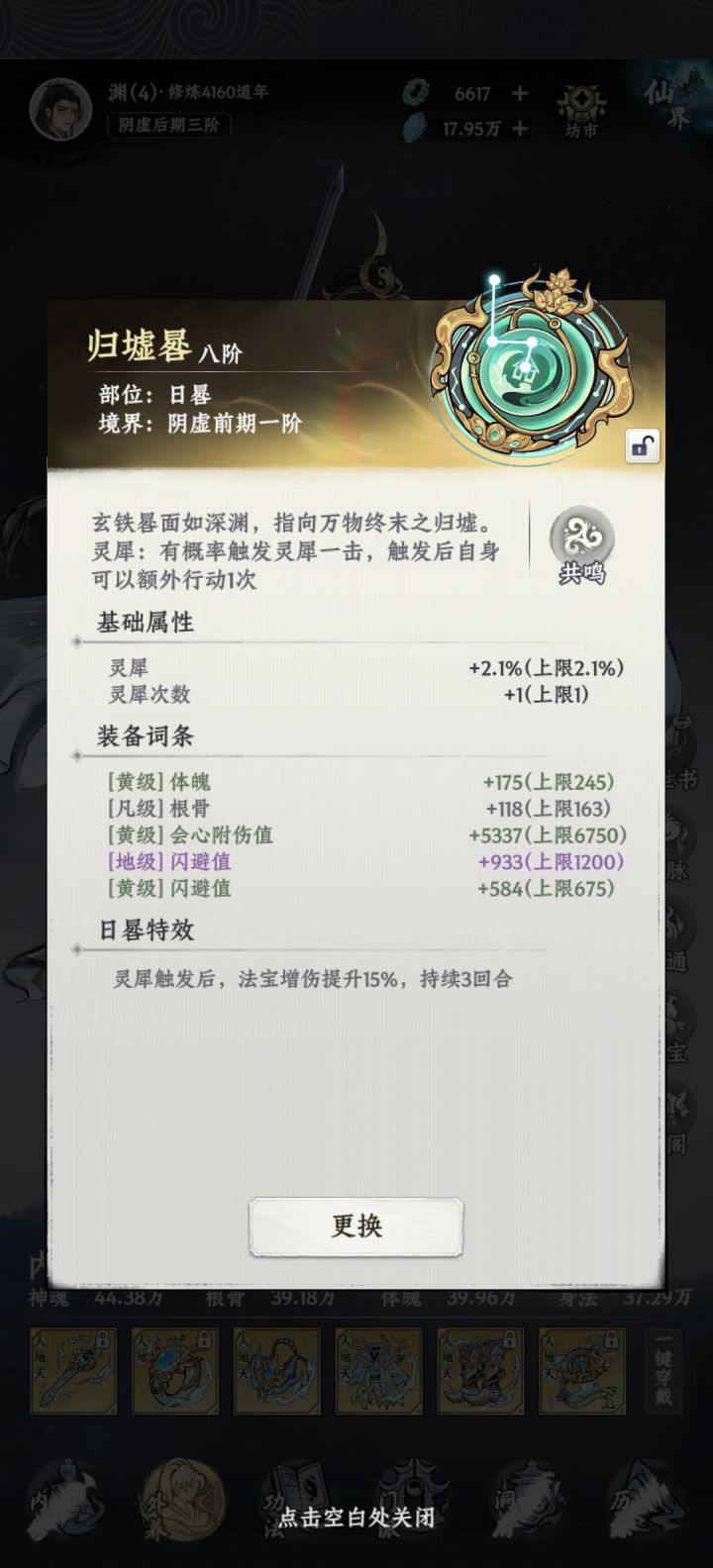 这运气我都傻眼了截图