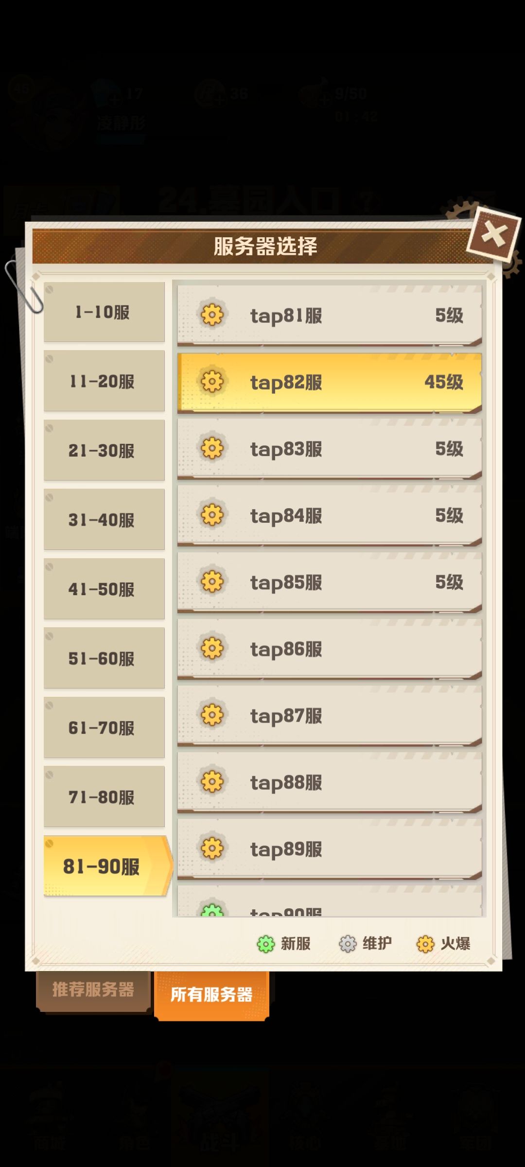 该如何选择? 1