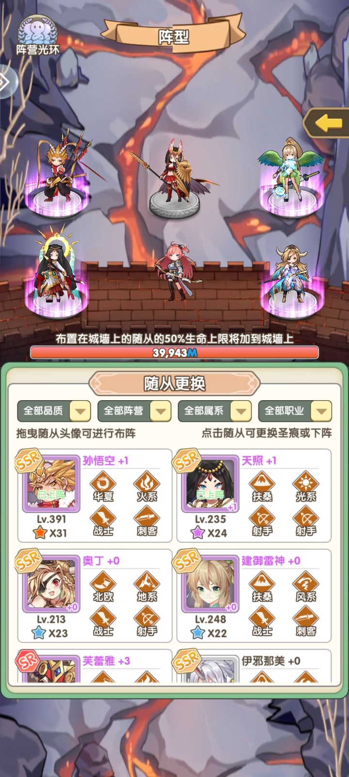 有大佬能帮忙看下怎么配队吗截图