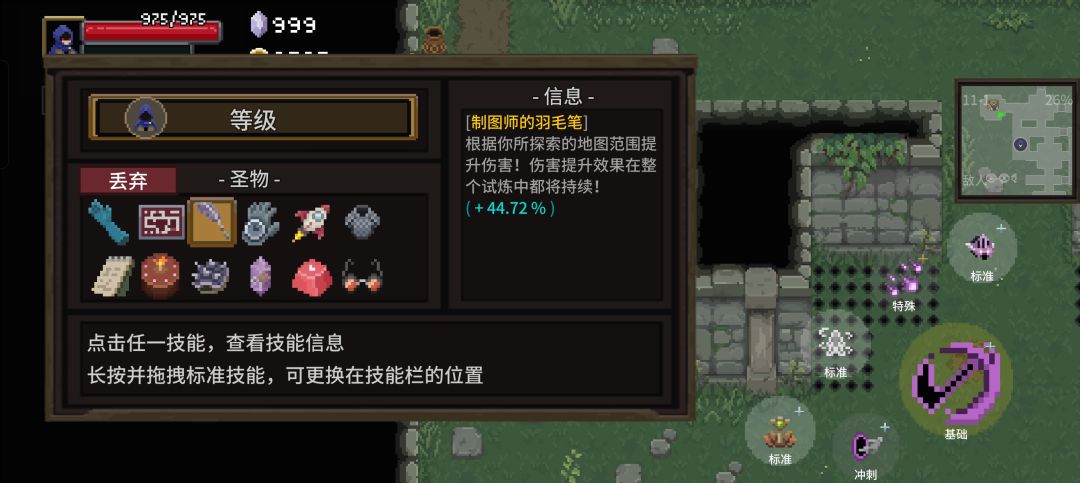 很闲,要整活 1